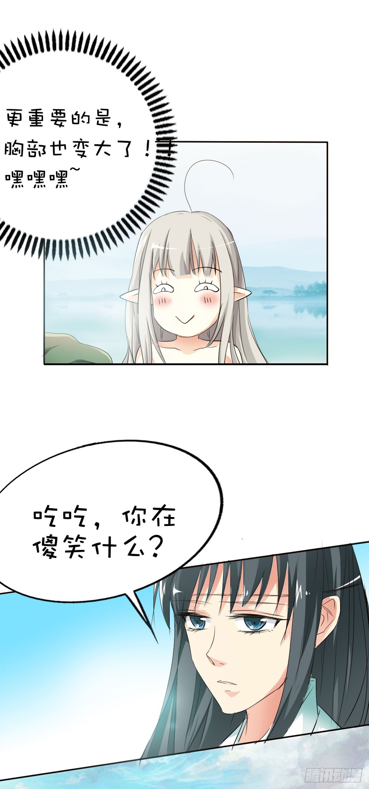第30话