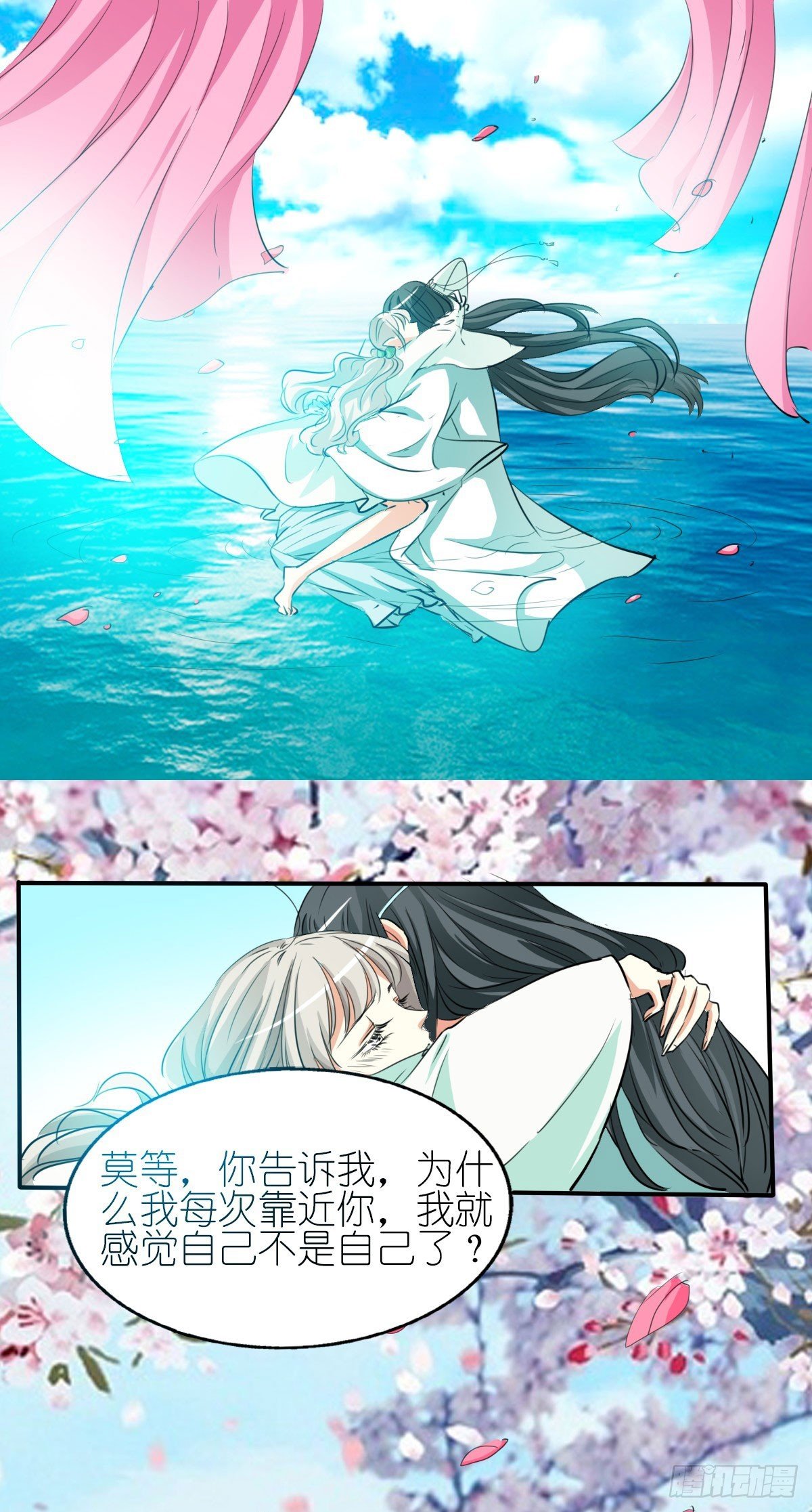 第31话