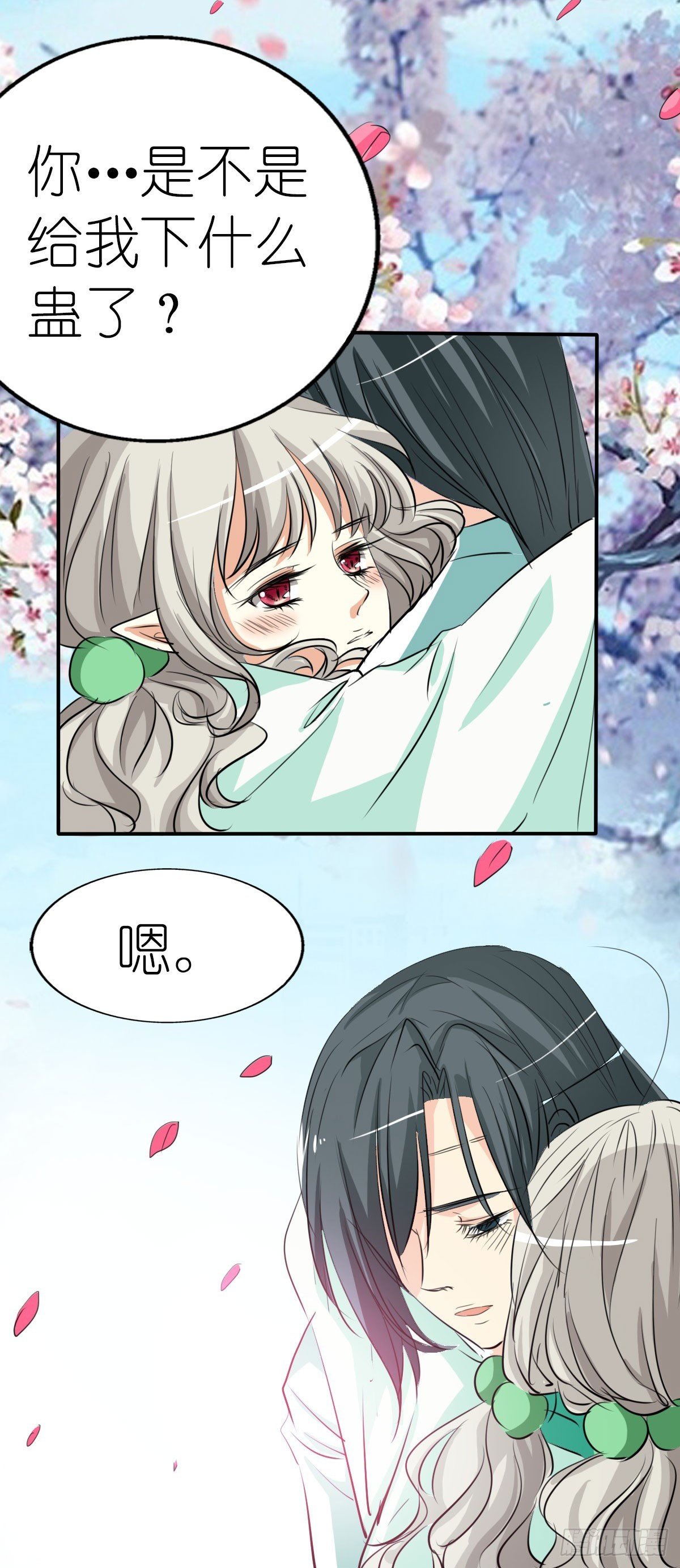 第31话