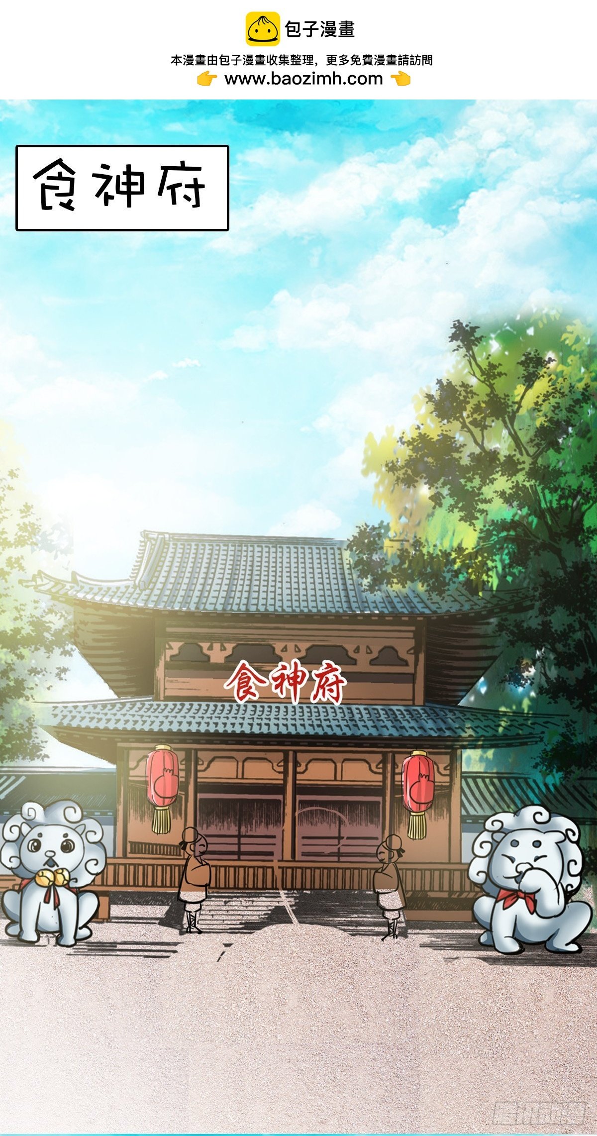 第32话