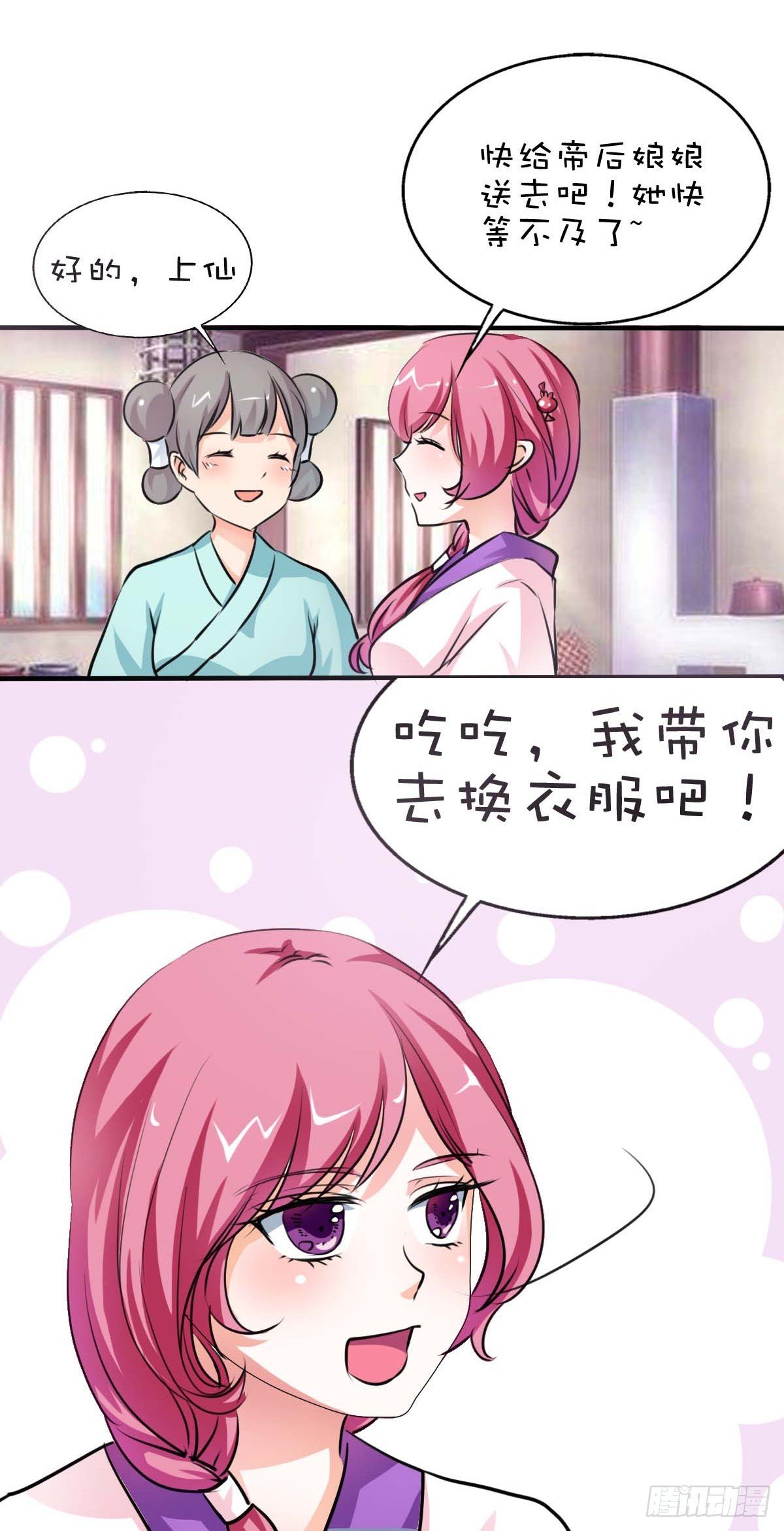 第32话