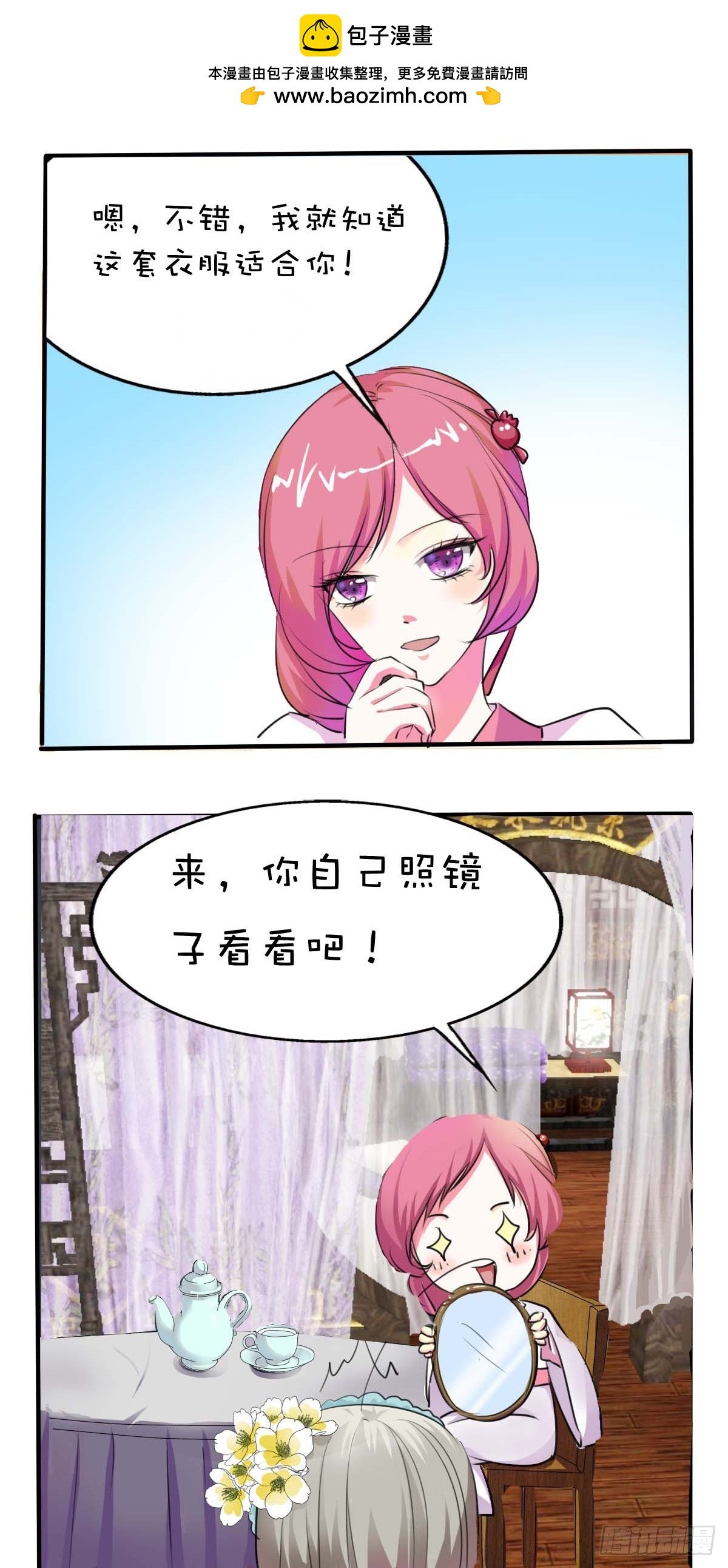 第33话