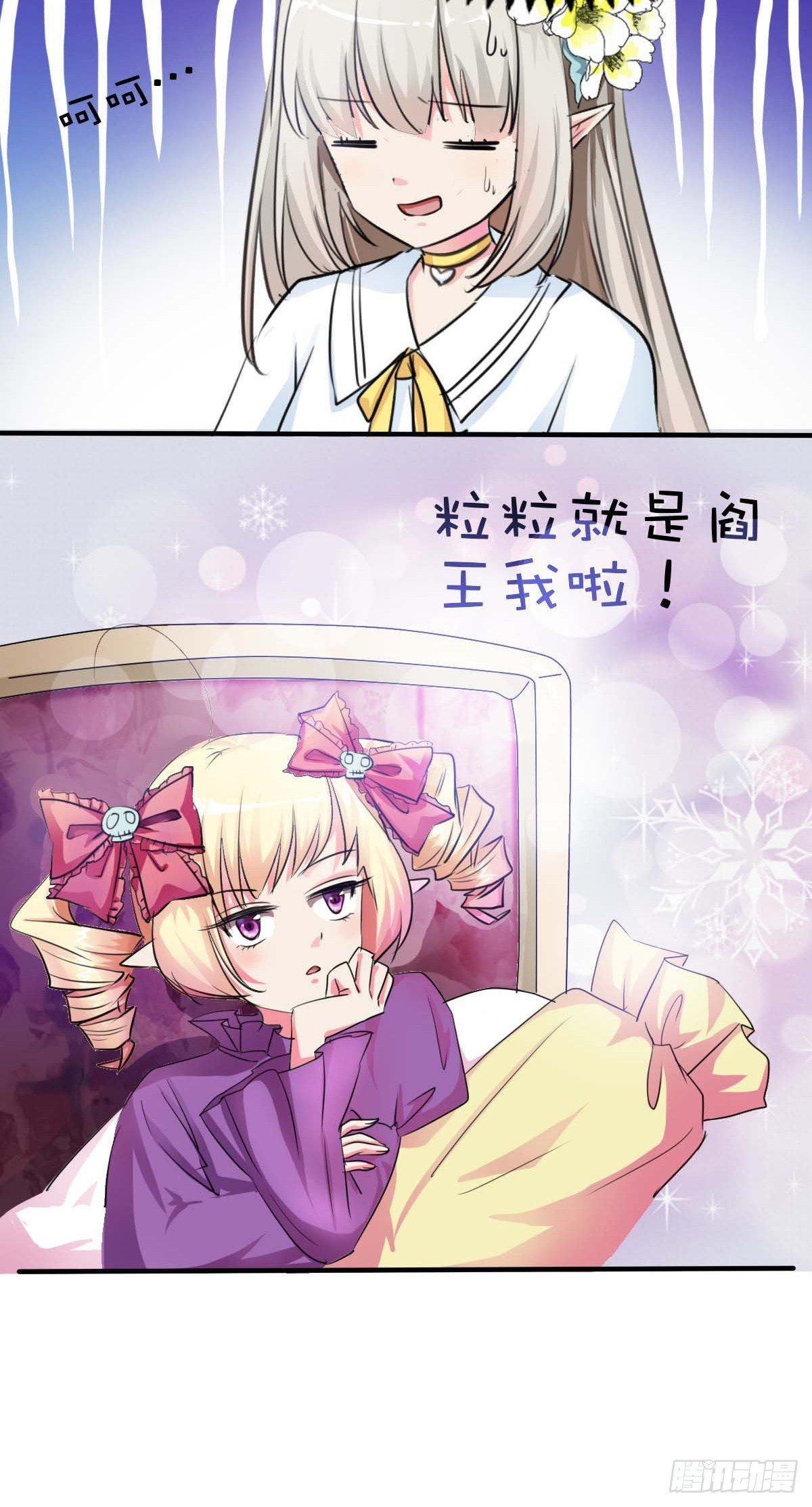 第33话