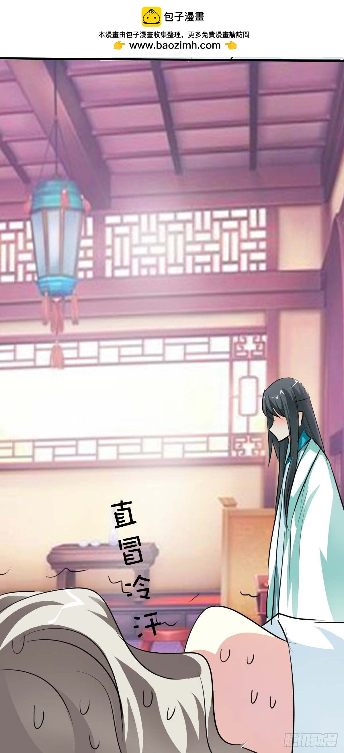 第34话