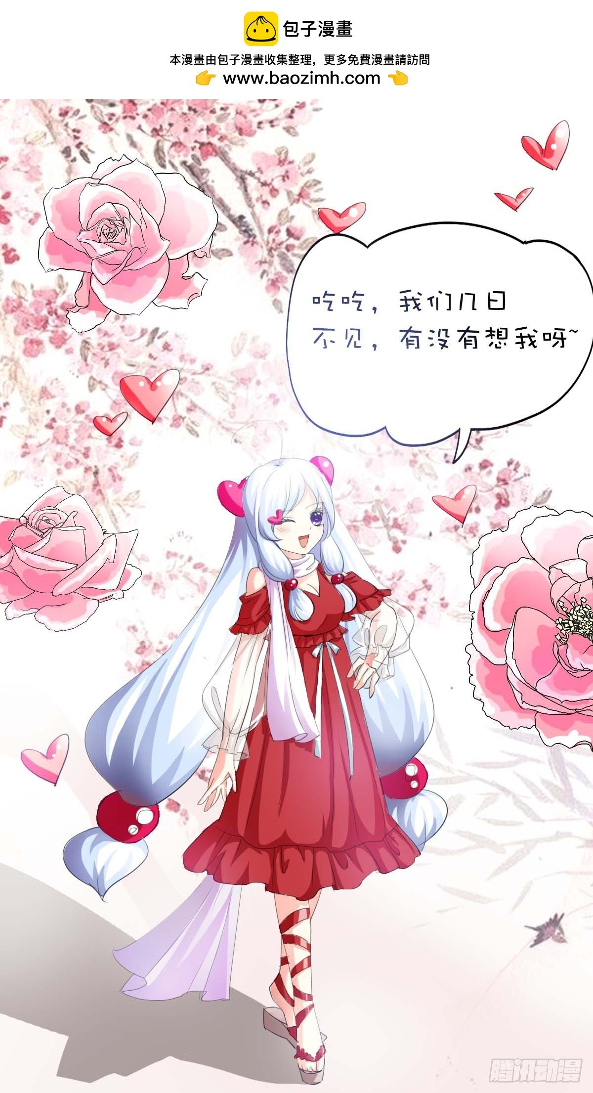 第36话