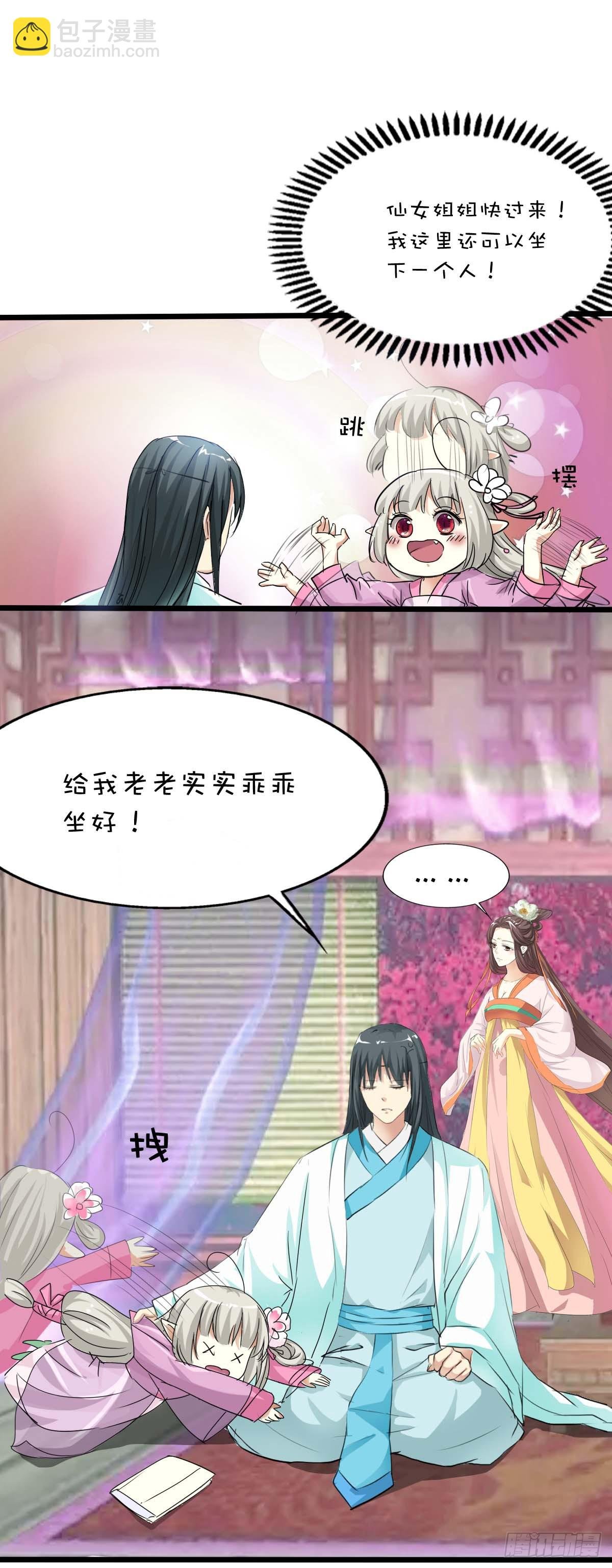 第38话