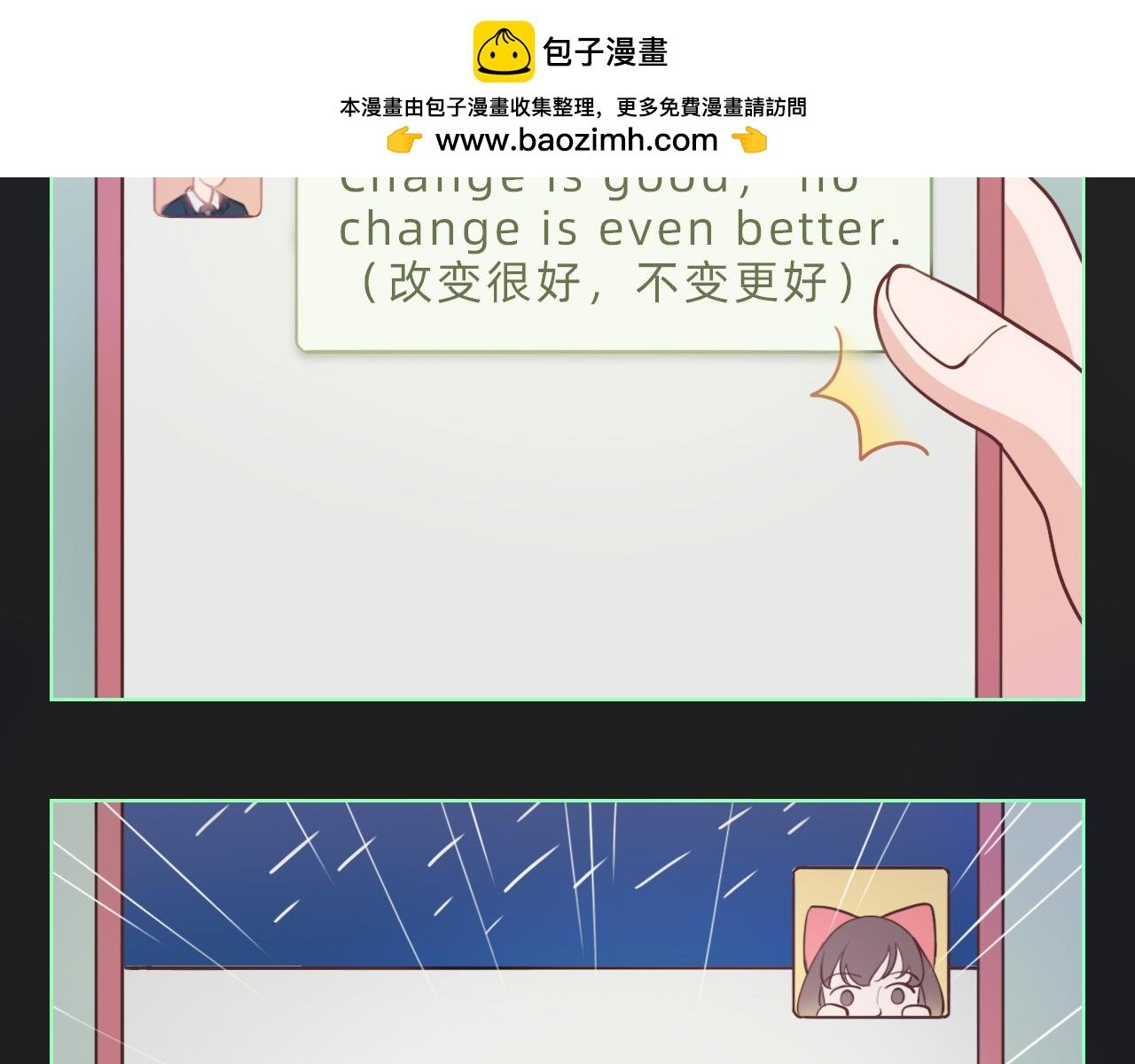 真相揭晓！