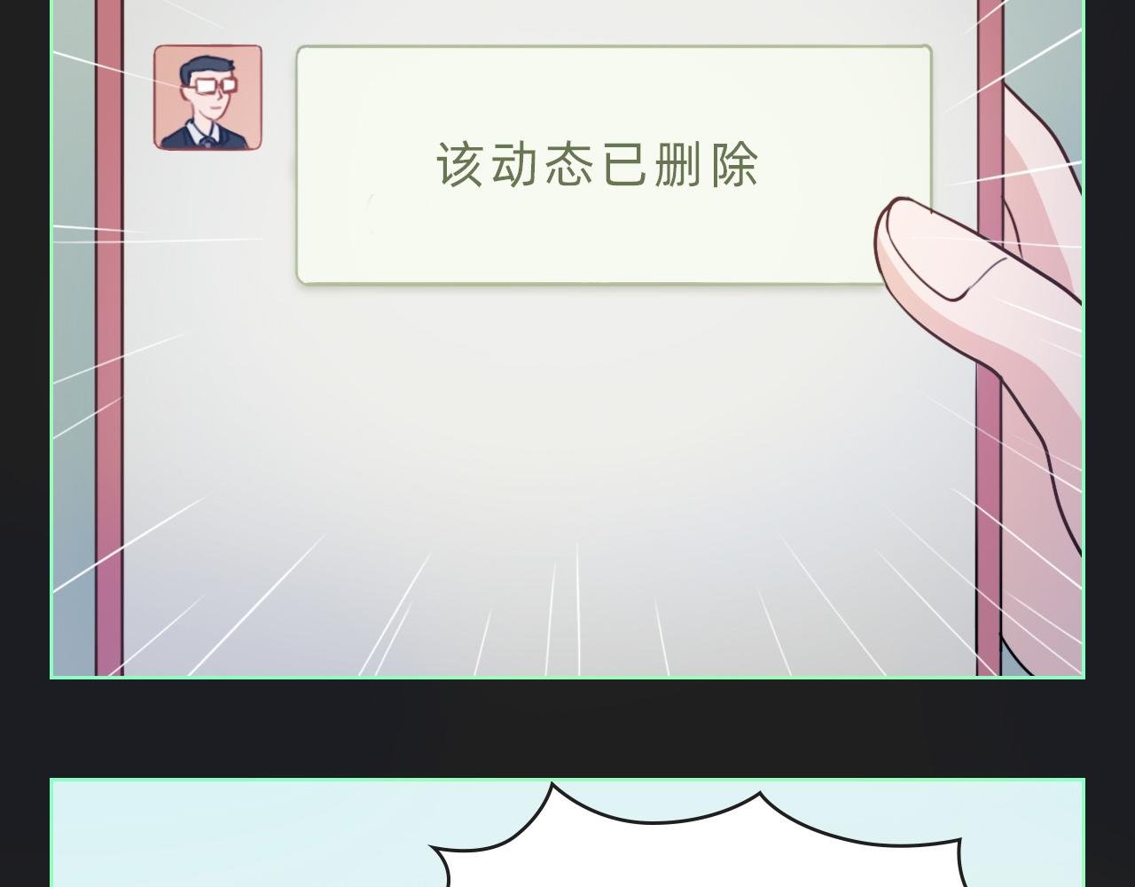 真相揭晓！