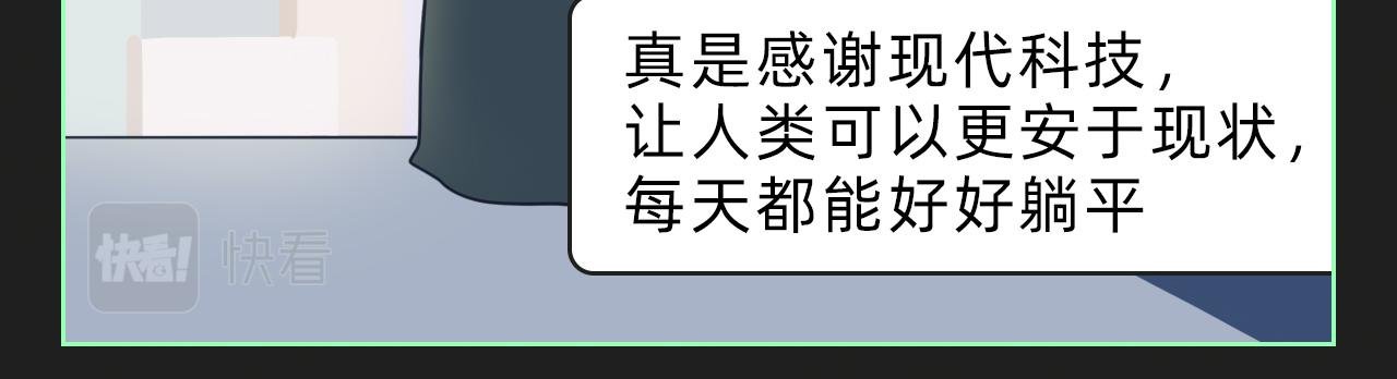真相揭晓！