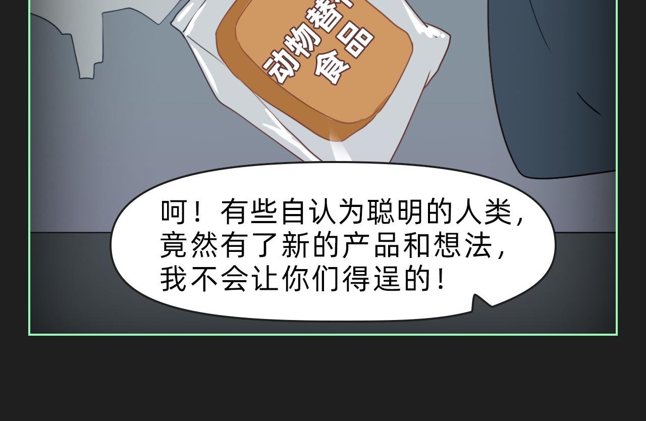真相揭晓！