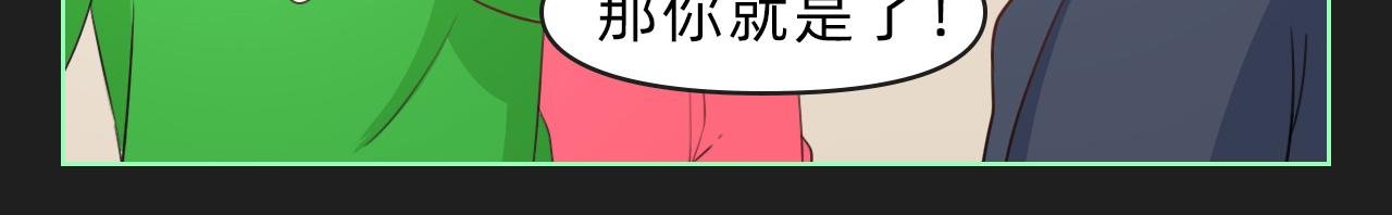 真相揭晓！