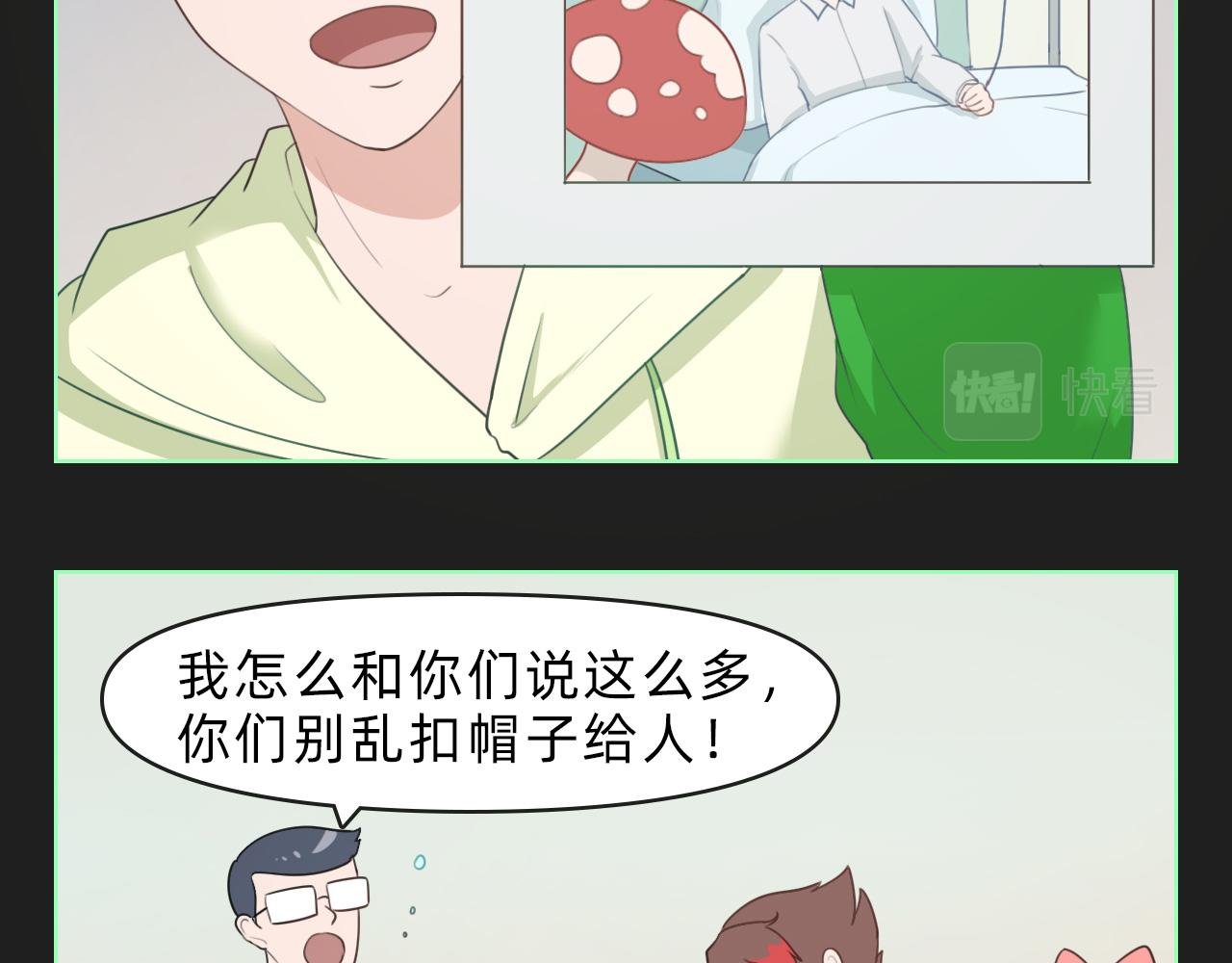 真相揭晓！