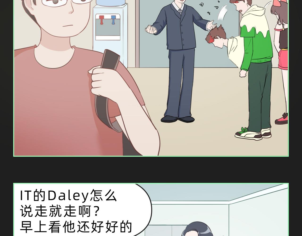 真相揭晓！