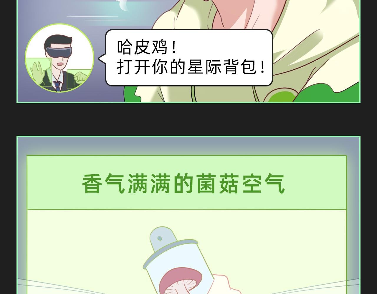 真相揭晓！