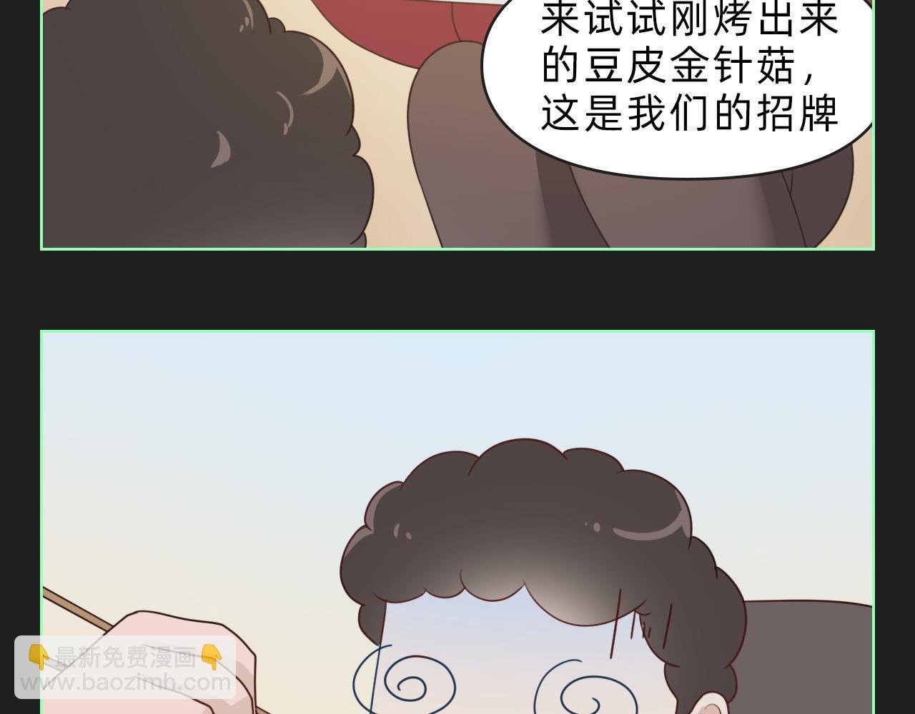 真相揭晓！