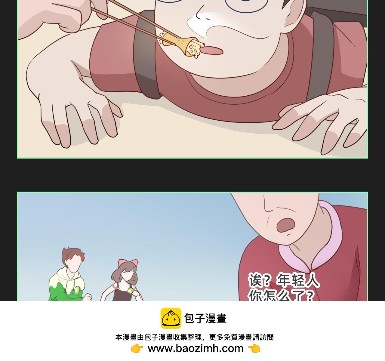 真相揭晓！