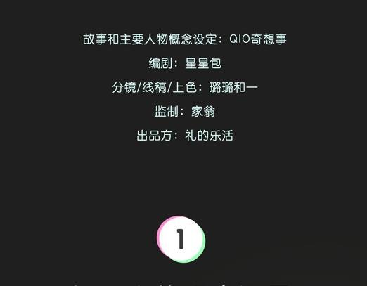 观察记录后发现…竟然是他？！