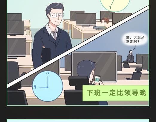 观察记录后发现…竟然是他？！