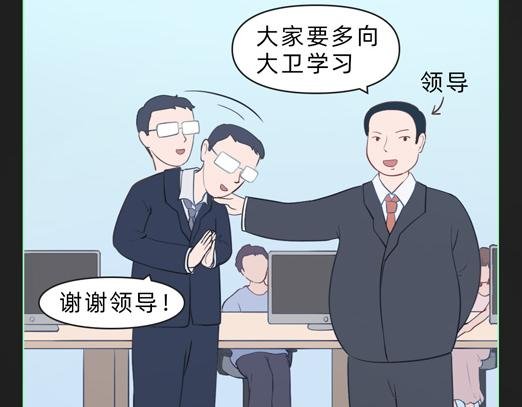 观察记录后发现…竟然是他？！
