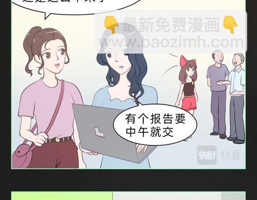 观察记录后发现…竟然是他？！