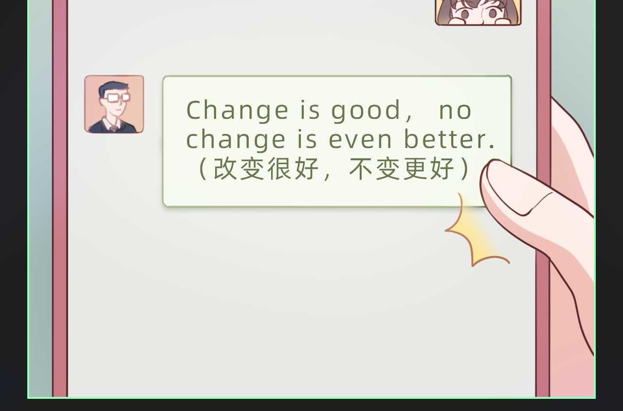 观察记录后发现…竟然是他？！