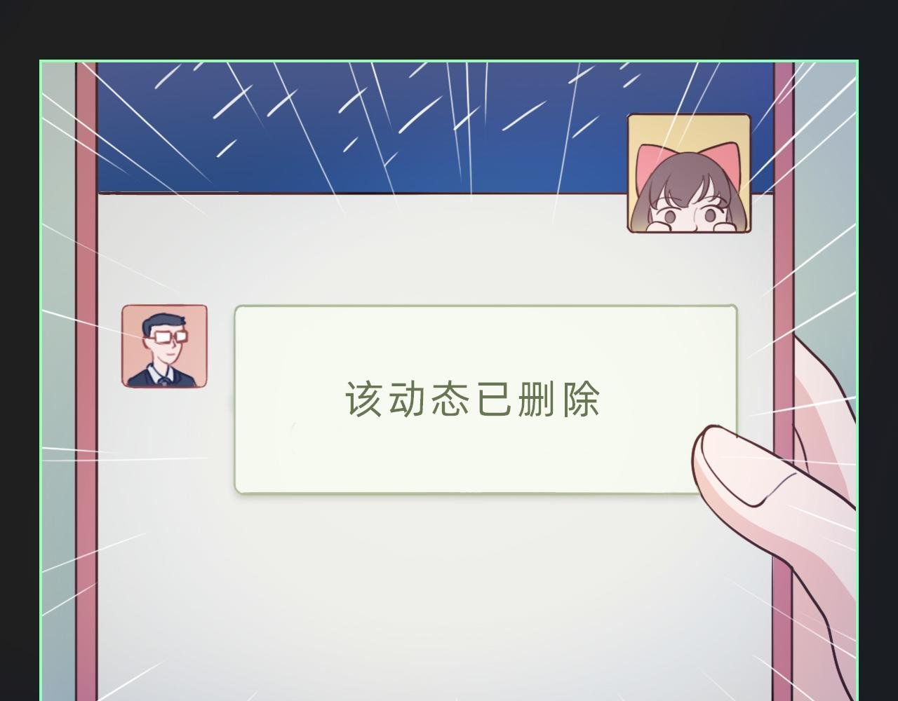 观察记录后发现…竟然是他？！