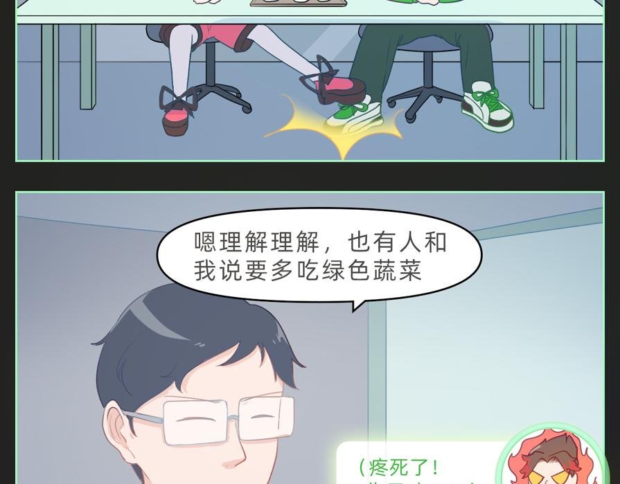 行动开始了！