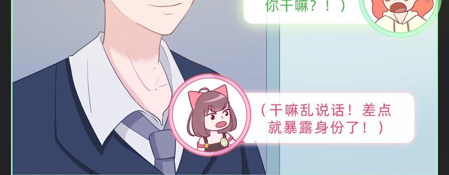 行动开始了！