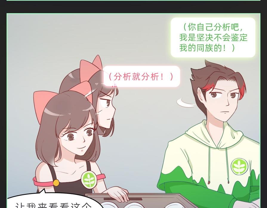 行动开始了！