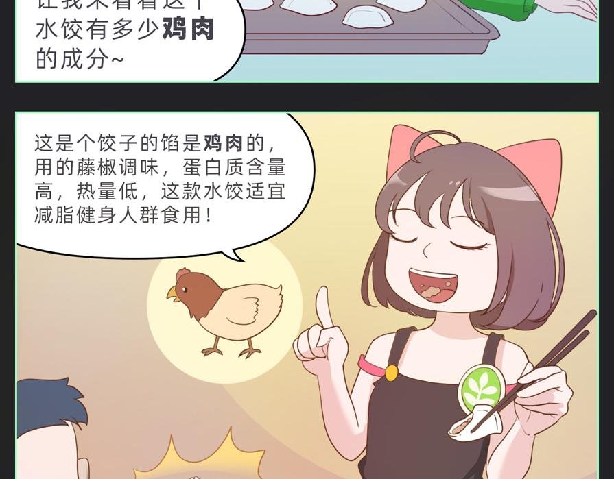 行动开始了！