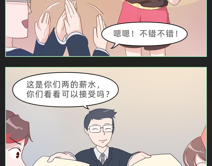 行动开始了！