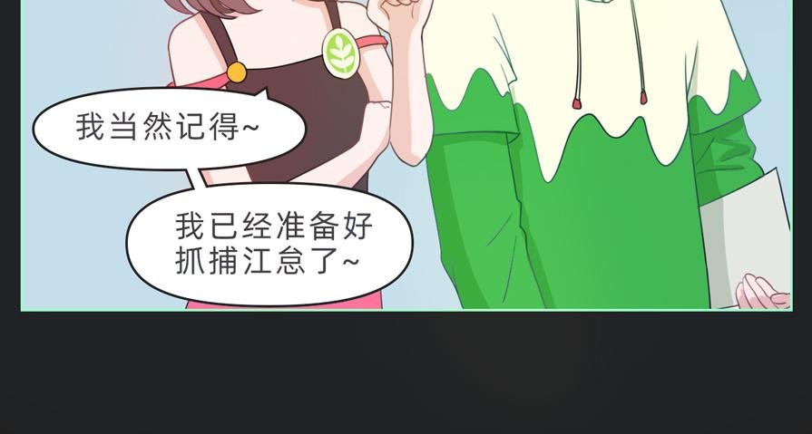 行动开始了！