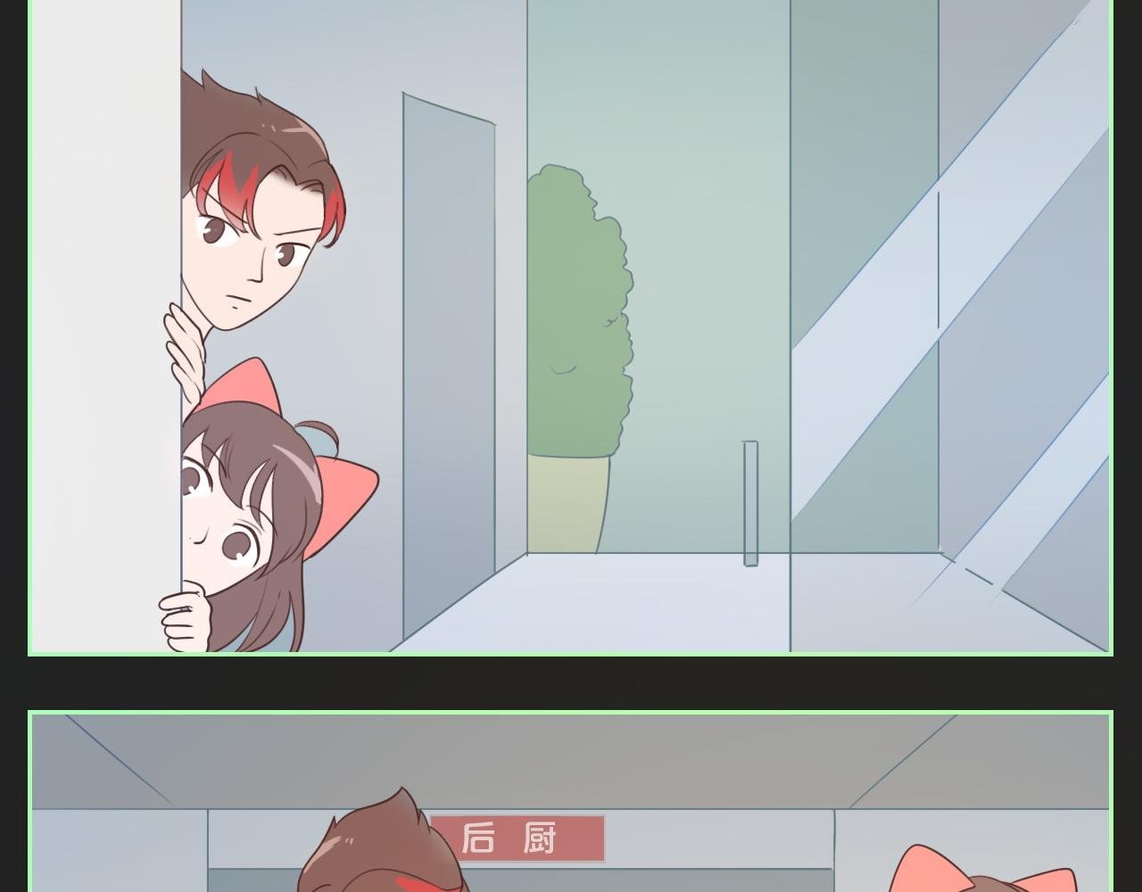 行动开始了！
