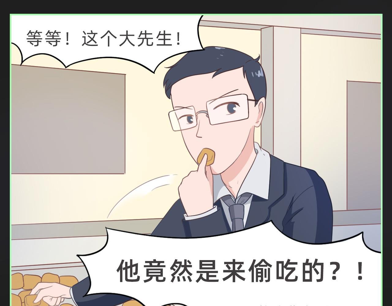 行动开始了！