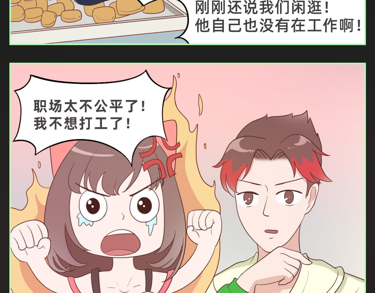 行动开始了！