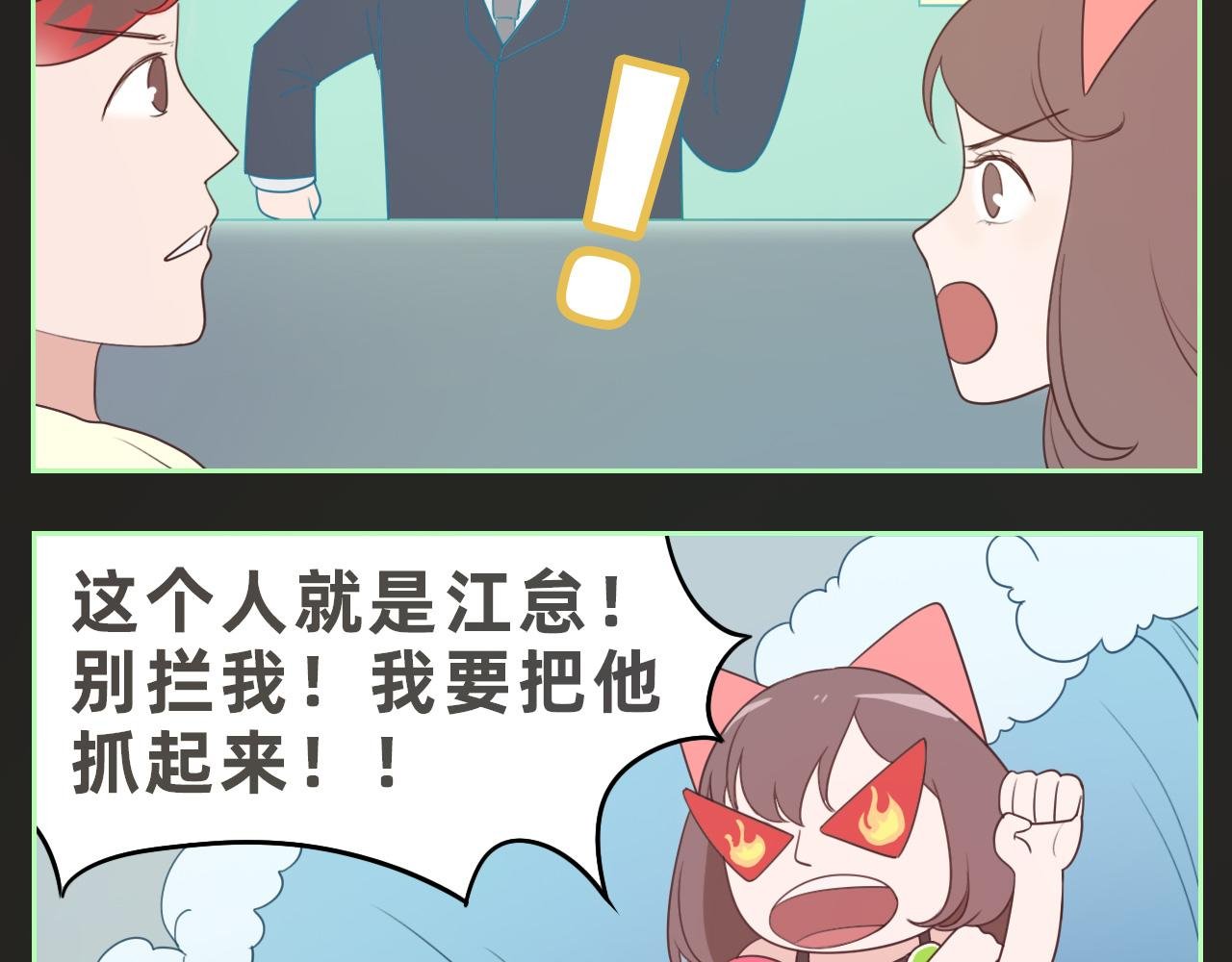 行动开始了！