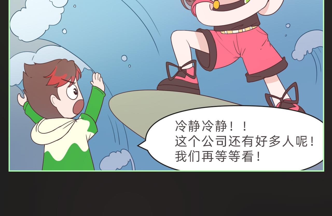 行动开始了！