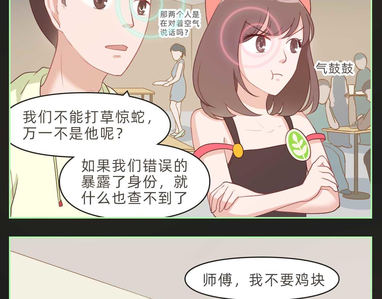 行动开始了！