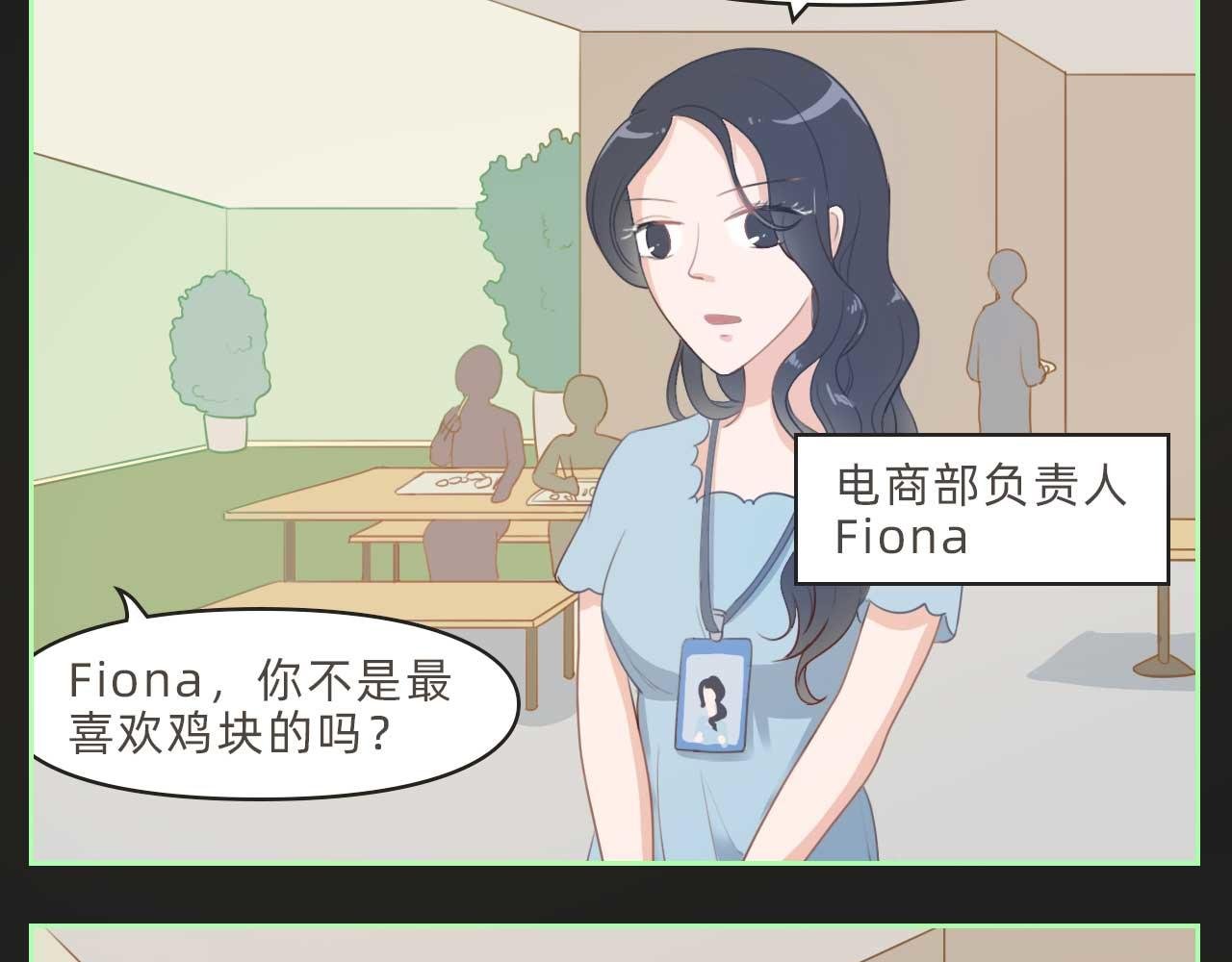 行动开始了！