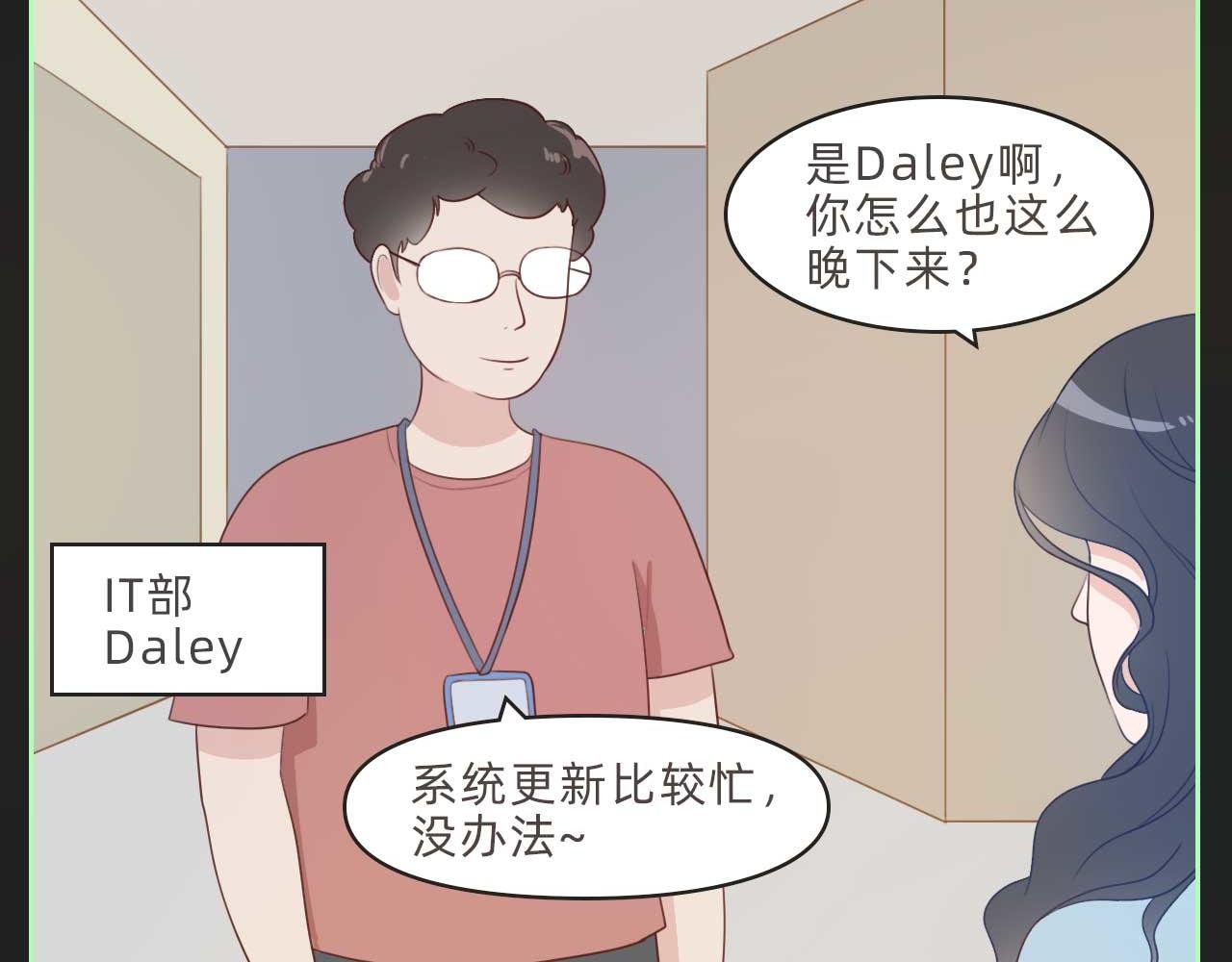 行动开始了！