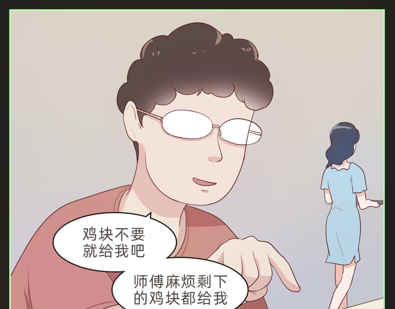 行动开始了！