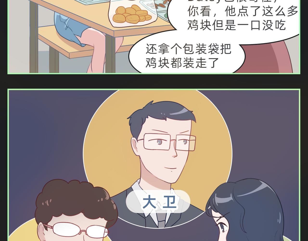 行动开始了！