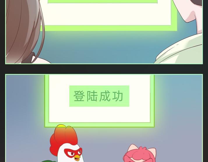 哈皮和咯咭变身打工间谍