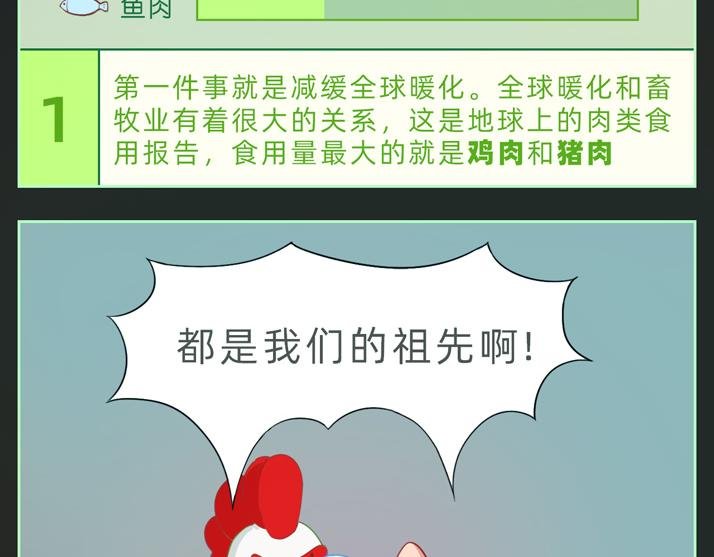 哈皮和咯咭变身打工间谍