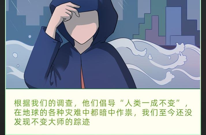 哈皮和咯咭变身打工间谍