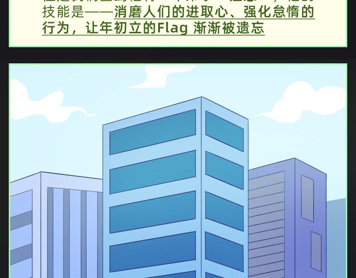 哈皮和咯咭变身打工间谍