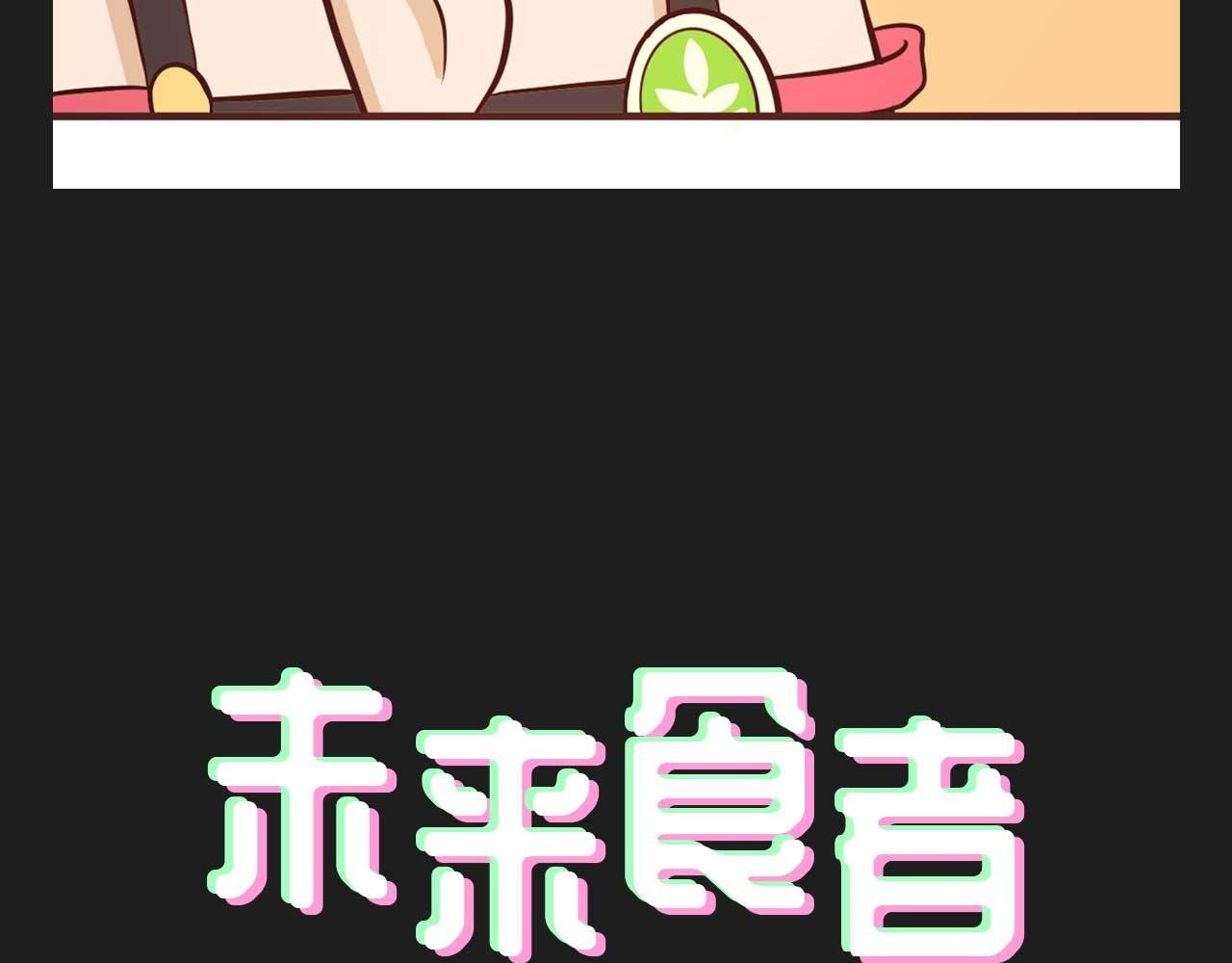 想当网红的咯咭藸