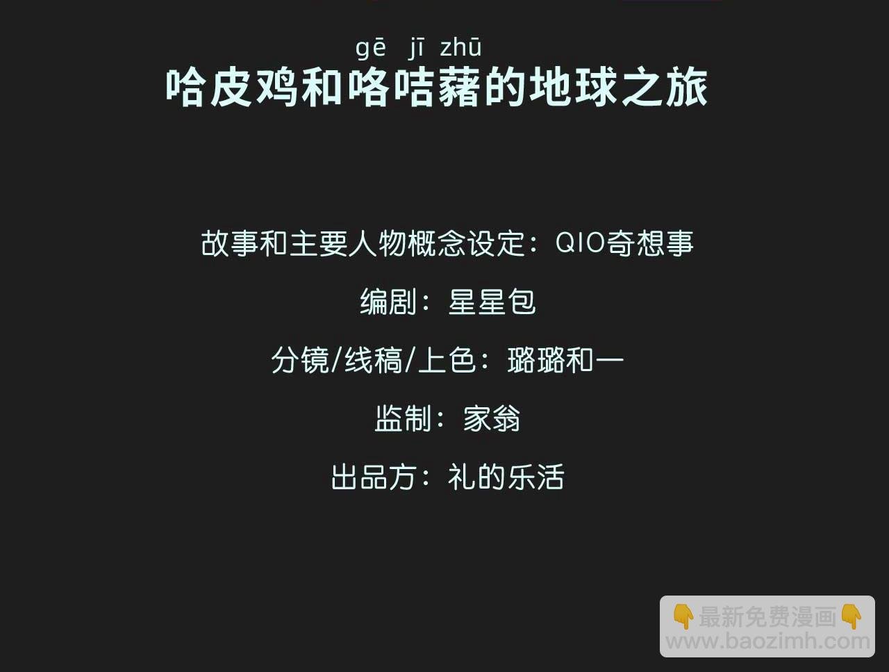 想当网红的咯咭藸