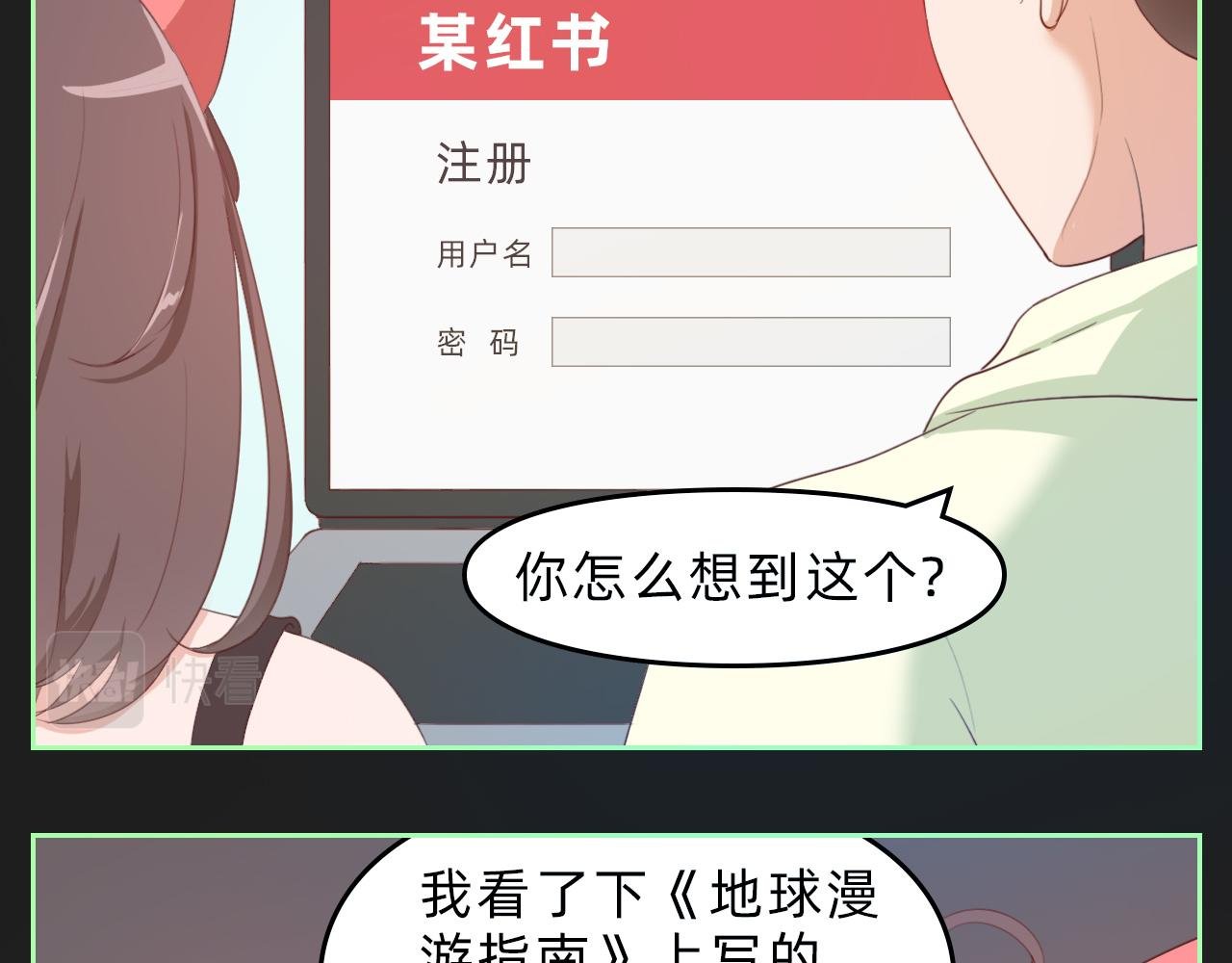 想当网红的咯咭藸