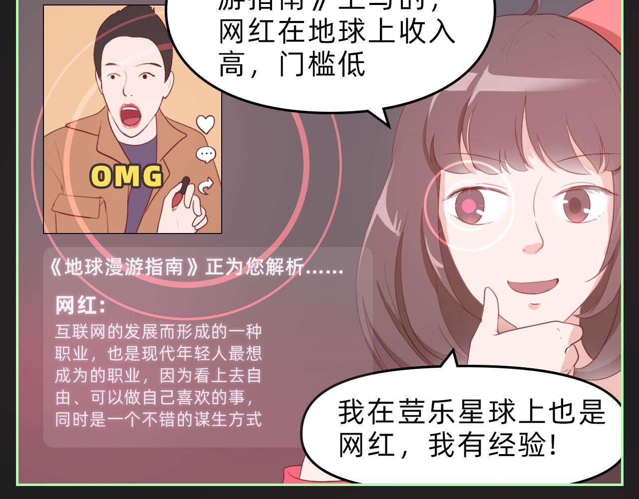 想当网红的咯咭藸